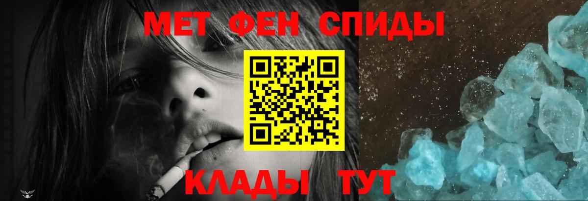 Зеленогорск  АМФЕТАМИН 98%  АМФЕТАМИН  Вход с VPN 