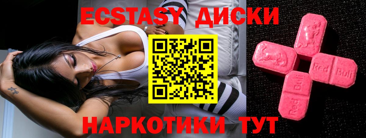Зеленогорск  Ecstasy Punisher  Ecstasy  Вход с VPN 