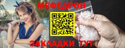 PSILOCYBIN Мариинск