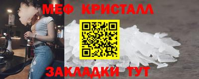 спиды Малгобек