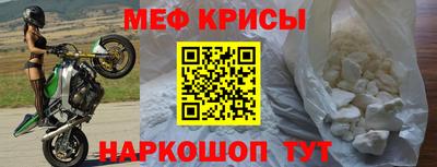спиды Малгобек