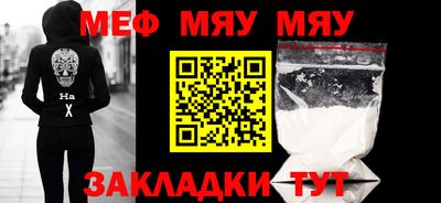 PSILOCYBIN Мариинск