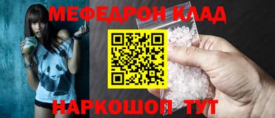 PSILOCYBIN Мариинск