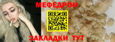 PSILOCYBIN Мариинск