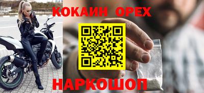 mdma Малоярославец