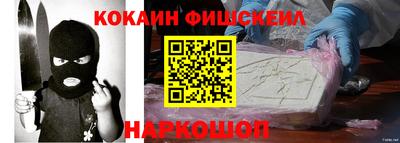 спиды Малгобек