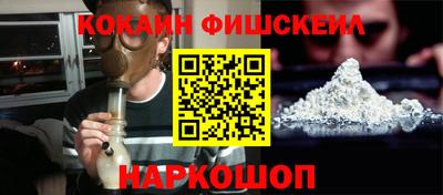 PSILOCYBIN Мариинск