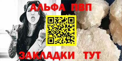 PSILOCYBIN Мариинск