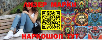 спиды Малгобек