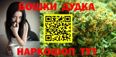 спиды Малгобек