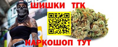 спиды Малгобек