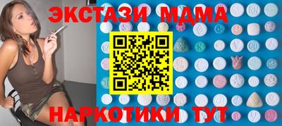 PSILOCYBIN Мариинск