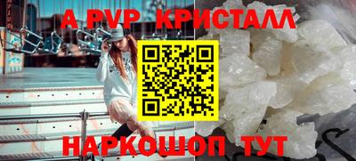 спиды Малгобек