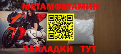PSILOCYBIN Мариинск