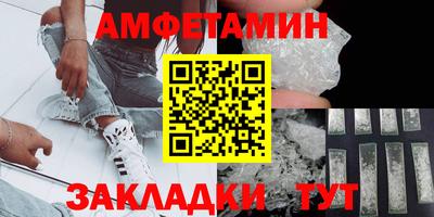 PSILOCYBIN Мариинск