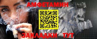 спиды Малгобек
