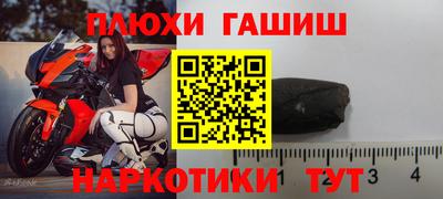 спиды Малгобек