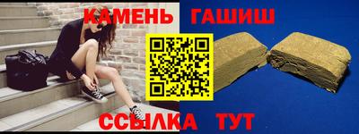 спиды Малгобек