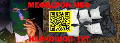 PSILOCYBIN Мариинск