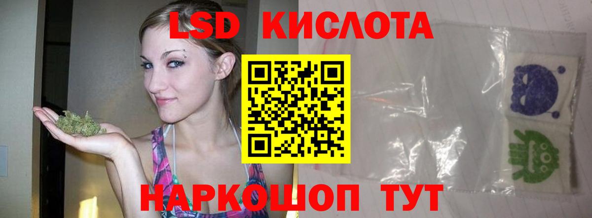 LSD-25 экстази ecstasy  Лсд 25 экстази ecstasy  Зеленогорск  Вход с VPN 