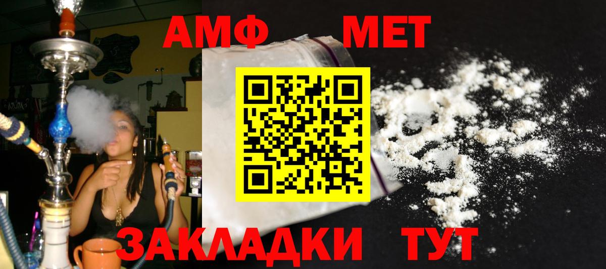 Зеленогорск  Метамфетамин Methamphetamine  Вход с VPN 