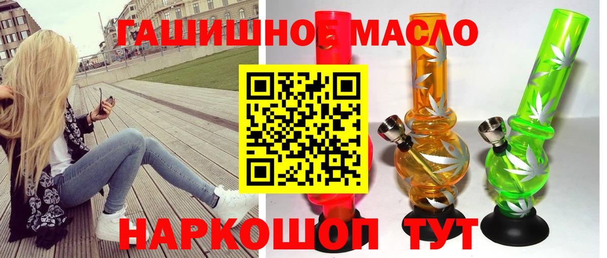 Дистиллят ТГК жижа  Вход с VPN  Зеленогорск 