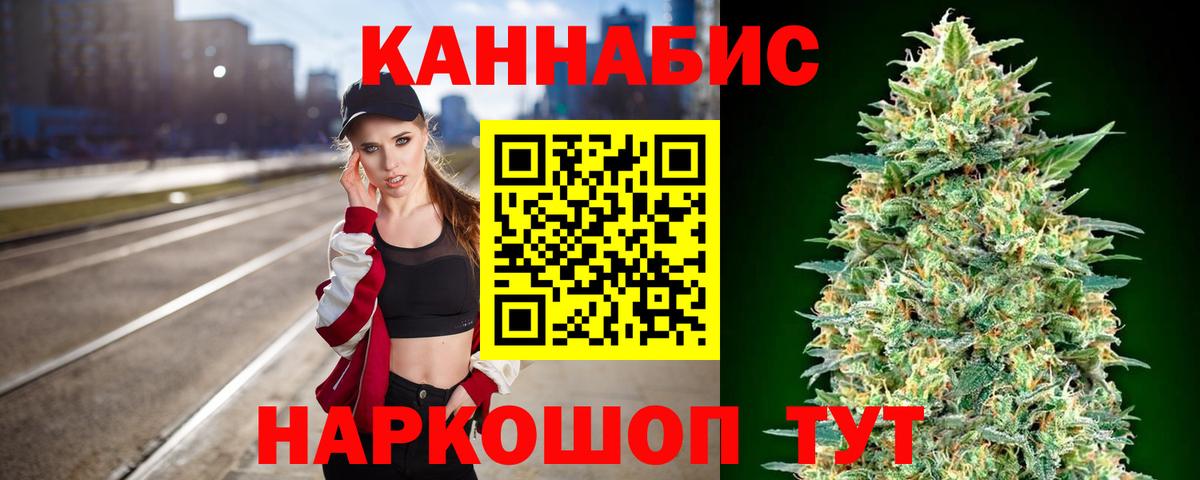 Каннабис план  Каннабис планчик  Зеленогорск  Вход с VPN  Каннабис LSD WEED 
